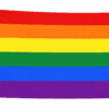LGBT Pride vlag met zes horizontale banen in rood, oranje, geel, groen, blauw en paars en ophangringen links